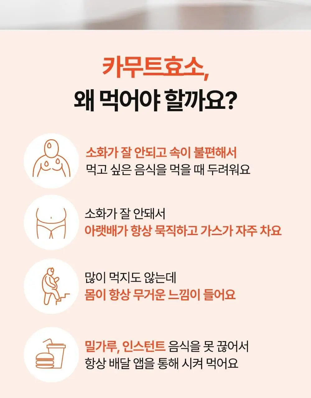 [단독기획]그레인온 골드카무트효소 30포+5포 증정 기획 (35일분) 상세페이지 6